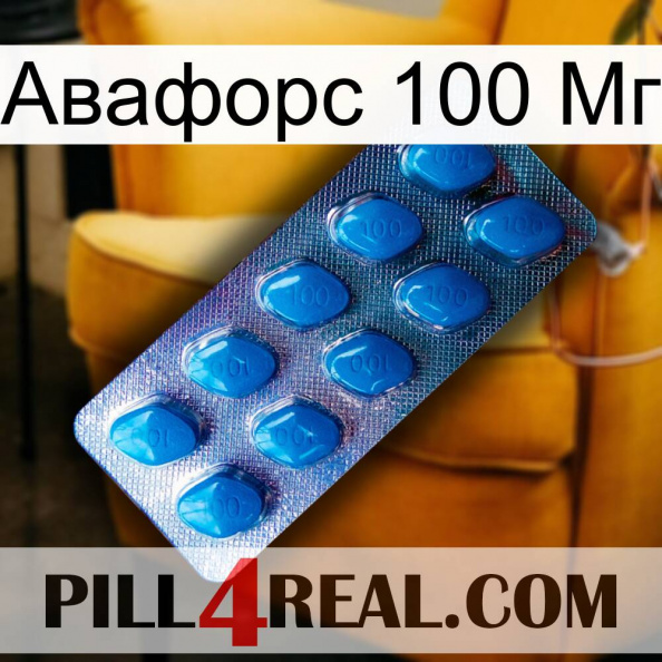 Авафорс 100 Мг viagra1.jpg